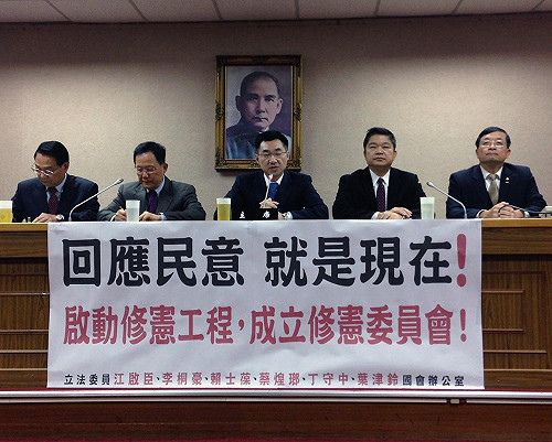 修憲委員會列議程  立院最快19日處理