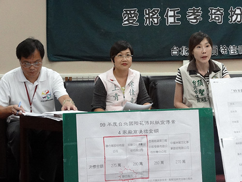 郝人馬左右花博媒體標案？  觀傳局：審查獨立