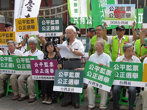 修法派監票員  公督盟：應叫楊秋興條款