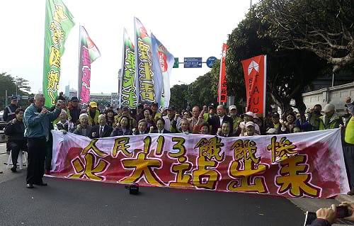 民進黨113嗆馬 本土社團先暖身