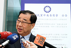 替許信良站台  國民黨要鄭麗文說明