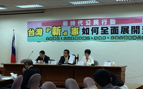 學者：修憲若淪為政治算計 人民將失熱情