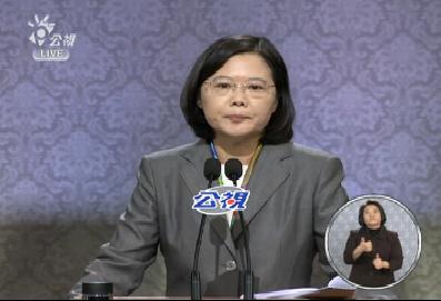 蔡英文：請馬別自陷兩蔣與扁的情結中