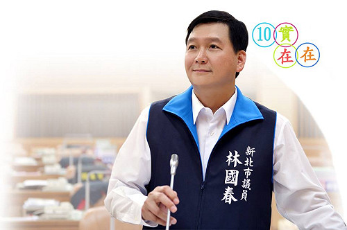 接棒林鴻池 藍將徵召林國春選板橋西區