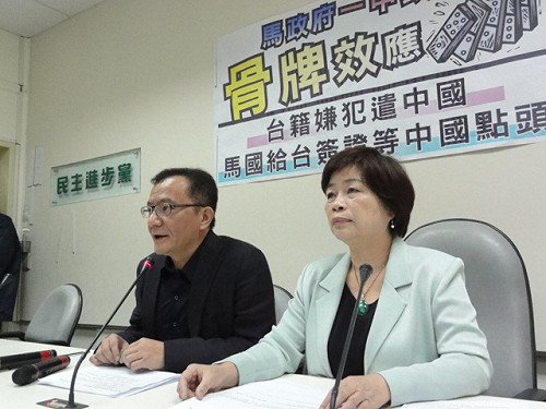 馬國簽證待中國決定？ 綠營：骨牌效應