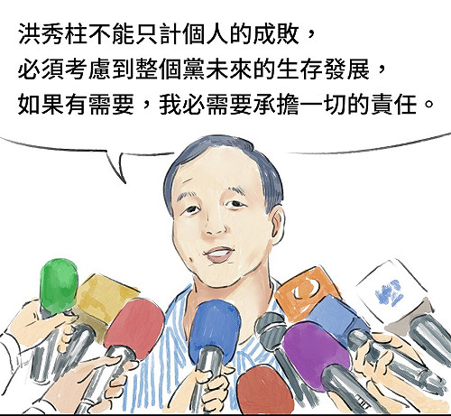 【漫畫】換柱挺柱？  真真假假