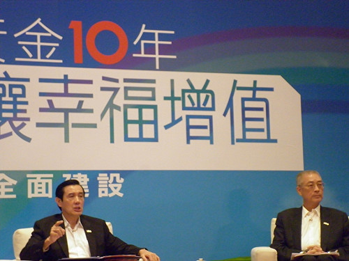 吳敦義：未來一定會有環島高速公路網