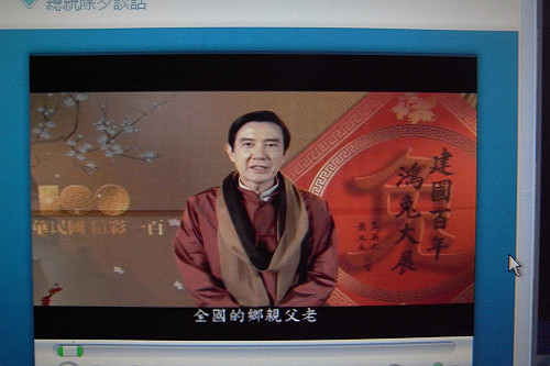 總統除夕談話  馬英九：打造黃金十年