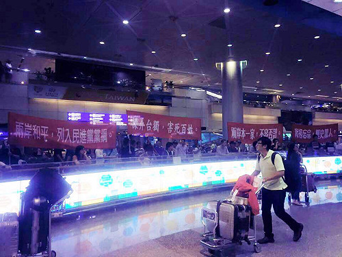 綠委爆 抗議人士搞錯提早16小時到機場堵小英