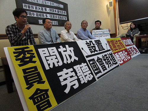 立院體檢  蔡正元等8立委口頭質詢掛0