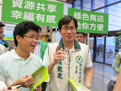 綠新北民調：市長人選應以初選方式產生