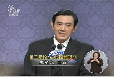 宇昌案  馬英九：若指示特偵組介入立刻退選