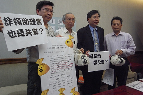 跨黨立委提修《會計法》民團批貪汙除罪