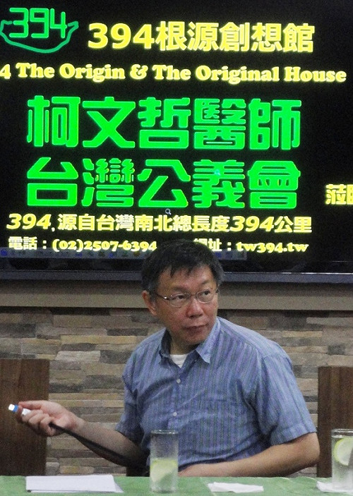 柯文哲：兩黨民調不過半  第三勢力有空間