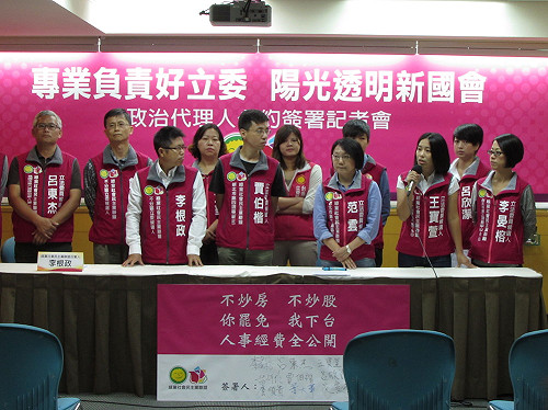 綠社盟簽署當選公約 罷免未過半也下台