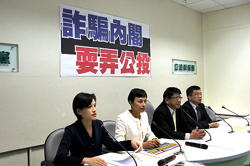 綠委批提核四公投違法 政院否認