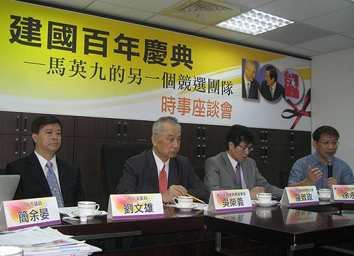 百年活動經費大黑箱  智庫批：選戰巧門