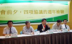 台灣智庫：政府應公布江陳會成效檢討