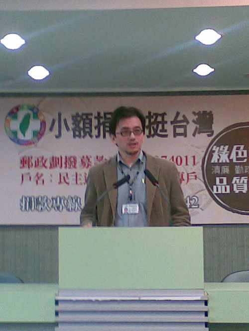 簽訂MOU  民進黨：以台澎金馬名稱簽訂是最大讓步