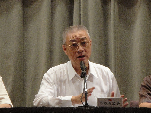 推行微型保險  吳揆：協助經濟弱勢