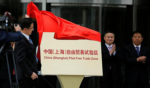 上海自貿區列負面清單  吸引力打折扣