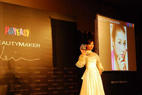 整合虛實通路  PayEasy進軍中國