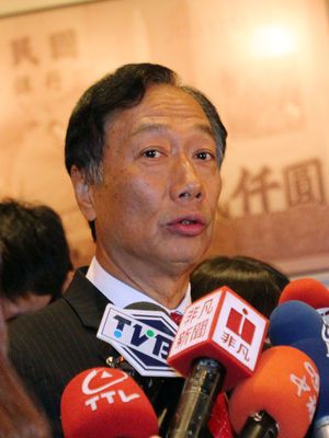 鴻海：爆炸事故導致生產線暫停