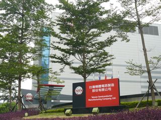 台積電股息創18年新高  股價大受激勵