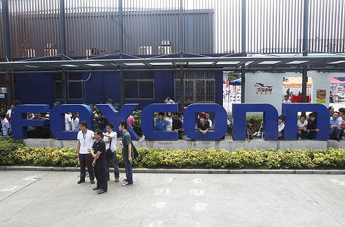 避免混淆  富士康更名富智康