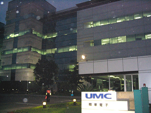 開放赴中投資 無法消弭半導體產業的危機