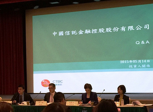 中信金布局中國大突破 將獲陸子行執照