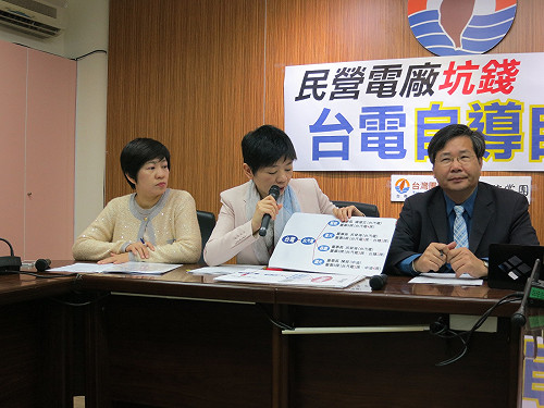 台聯質疑：台電4家孫公司主導拒降電價