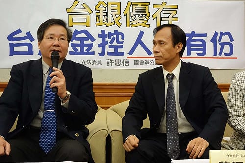 台聯：台銀13%員工優存 25億元全民買單