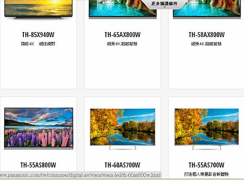 日本松下電視退出中、墨市場