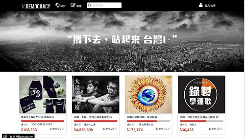 不懼櫃買解約  flyingV群眾募資準則照舊