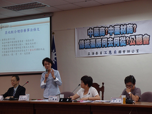 服貿衝擊  中藥商公會：先健全台灣產業體質