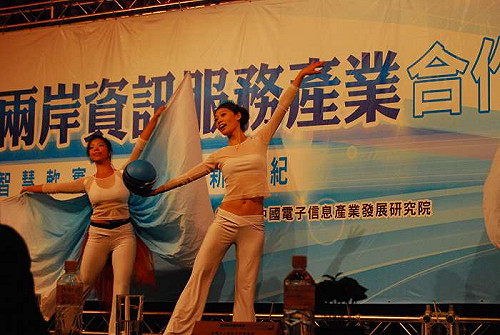 兩岸資訊業簽署合作  總金額達1億3千萬