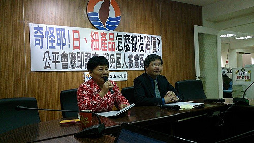 日紐產品沒降價  台聯籲公平會積極介入