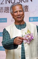 窮人銀行設分行 尤努斯：大中華區有機會