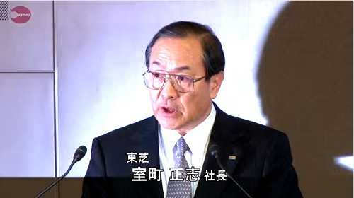 史上最大罰單！東芝假財報恐遭罰74億日圓