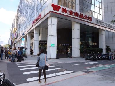 還錢期限到  味全：不排除再賣頂率股權