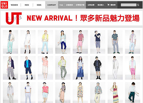 減少對中倚賴  日企分散生產線