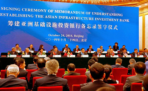 亞投行創始成員增至57國 僅台灣被排除