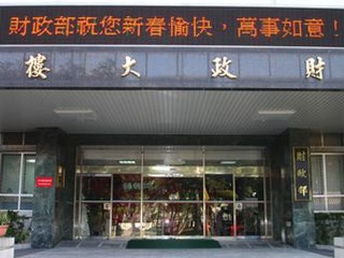 遺贈稅大降 王永在繼承者「受惠」逾330億元