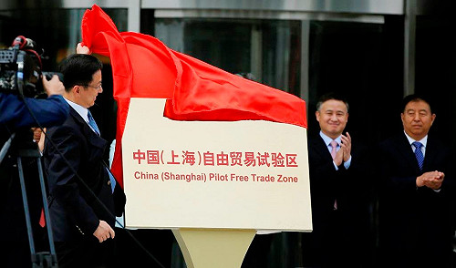 上海金改40條發布 提高台資金融業持股比