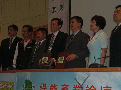 臺灣綠能  LED和太陽能是趨勢