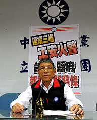 南亞冒火  藍營要求全面體檢大型石化業
