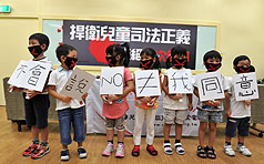 性侵幼童輕判  兒盟籲法官再教育