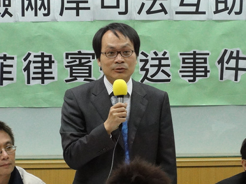 司改會要求遣返台嫌  否則不歡迎陳雲林