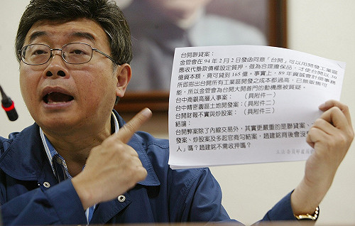 陳菊胞弟告誹謗  邱毅林瑞圖判刑確定